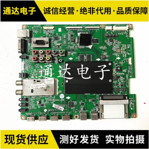 原装LG 47LW5500-CA 55LW5500液晶主板EAX63686303屏LC470EUF电路 - 封面