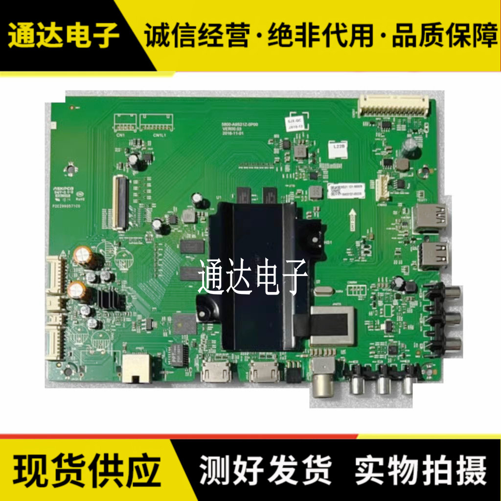 原装松下TH-65DX880C主板