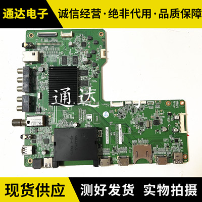 原装夏普LCD-58U1A液晶电视主板