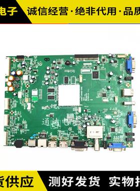 创维 55E72RD-U 65E91RD-U 70E91FM-U主板G5800-A8S080-0000 电路