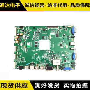 65E91RD 电路 创维 A8S080 0000 U主板G5800 55E72RD 70E91FM