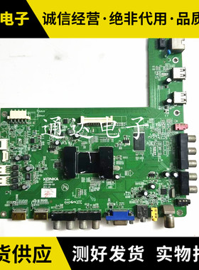 原装康佳LED32C3200N 32IS97N主板35016105 35016515 35015920