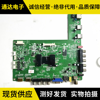 原装康佳LED32C3200N电路板