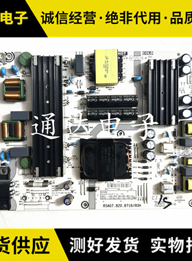 TH-65HX600C HA65E3D-PR0 65V1F-R电源板RSAG7.820.8718/R0H