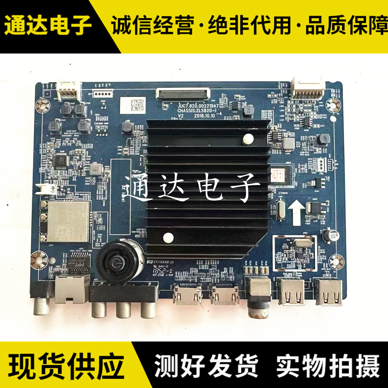 原装长虹55D6P55X9电视机主板