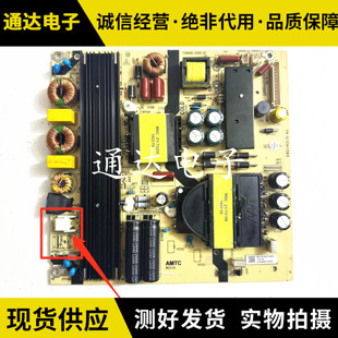 原装海尔LS65AL88A71 LU65C51 LS65A8882电源板TV6505-ZC02-01