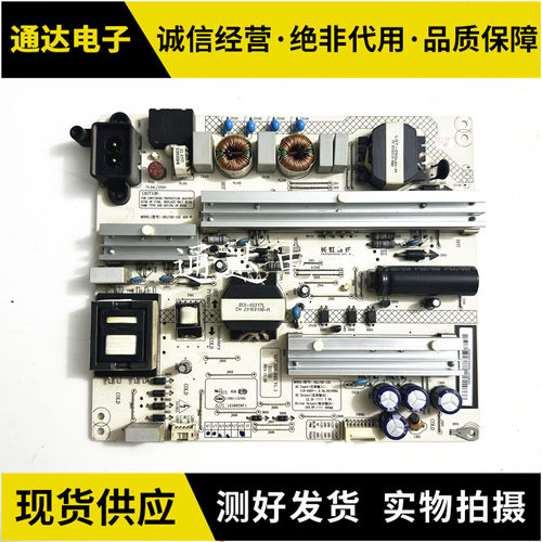 长虹43Q2N43QRN电视电源板