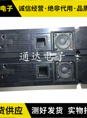 原装索尼XR-55A90J 喇叭1-859-345电路板
