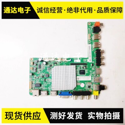 原装飞利浦49PFF5250 50PFF5050 55PFF5250/T3主板MSD6A628-T8E