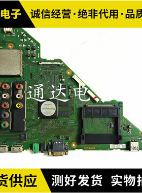 原装索尼KDL-46EX650主板1-885-388-11/12/13配屏LTY460HQ05
