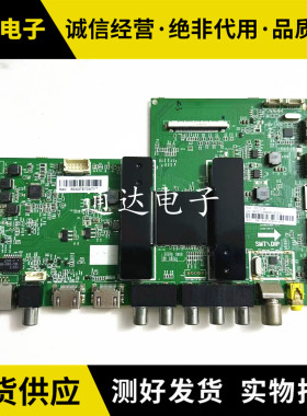 原装海尔LS58A51液晶主板 0091802118A 配屏DS58M61-DS02 电路板