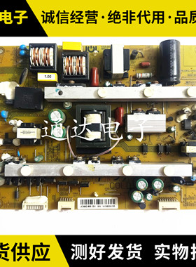 原装长虹42Q1N 配件 HSM60D-8M5 120-I JCM60D-8M5 120-I电源板