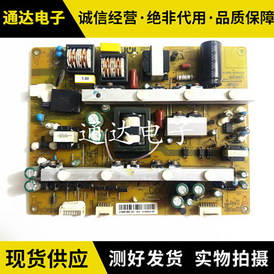 原装长虹42Q1N配件电路板