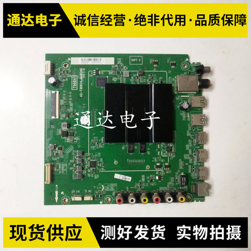 液晶电视L55P2一UD主板
