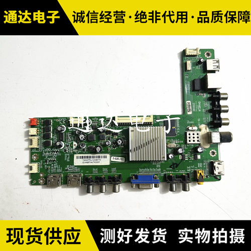 东芝55L3300CS55L3305CS主板