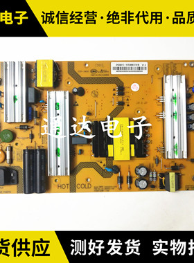 原装海尔LQ55AL88Y81 LQ55AL88Y71 LQ55H71电源板SHG5501D-107E