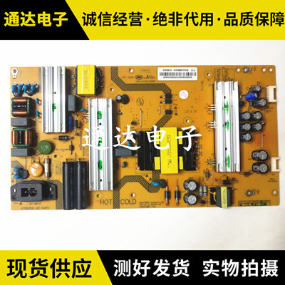 SHG5501D-107E海尔电源板