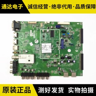 创维42E60HR 46E60HR 55E60HR主板5800-A8R800-0050/0030/0060