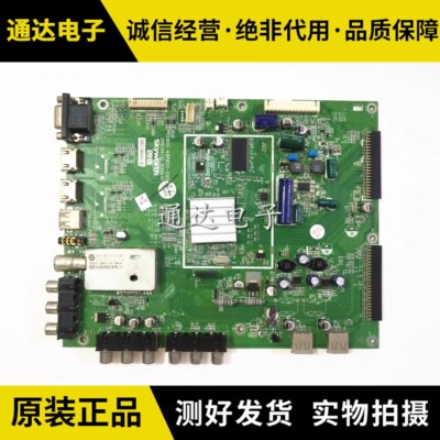 创维42E60HR46E60HR主板