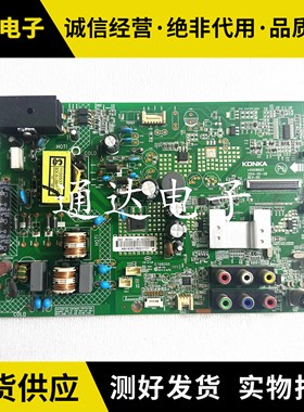 康佳LED40F3800CF/LED39E330CE主板35018603/35019731配屏438YT