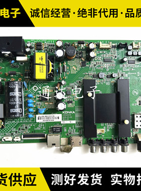 康佳 LED40/49/43/48M2600B 39/43/50K35A 43/48U60 主板35020376