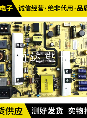 原装松下TH-43DX500C/680C电源板168P-L4U029-00 5800-L4U029-003