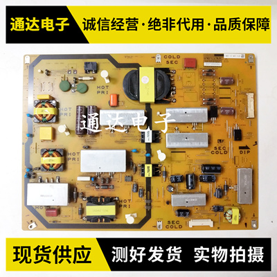 夏普LCD-60NX550A电源板