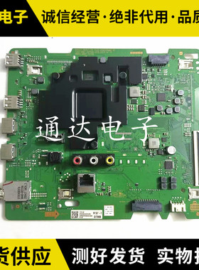 原装三星UA50/55TU8000 75TU8800JXXZ液晶主板BN41-02756B-000