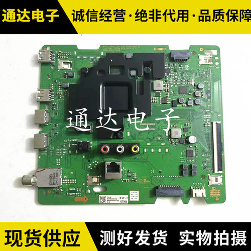 原装三星UA50/55TU8000主板