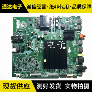 海信55E5G 55A57F 55E52G 55E3F-MAX主板 RSAG7.820.10360屏可选