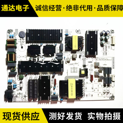 海信75E5G175V1F75E3F电源板