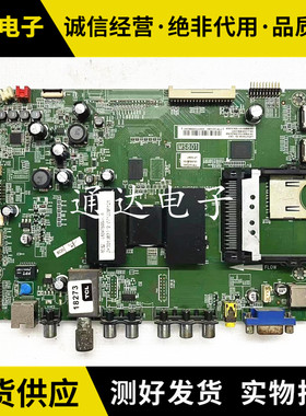原装TCL L65V7500A-3D主板40-0MS801-MAD2XG屏V645HQ1-LS1