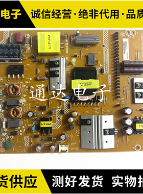 原装 海尔LD55U7500 LD50U7500电源板715G6270-P02-000-002E电路
