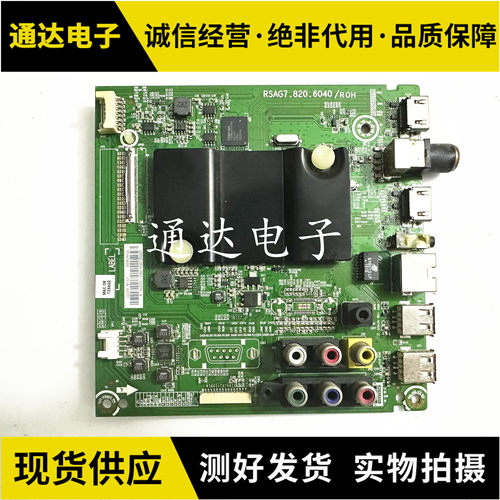 原装LED48K22048EC290N海信主板