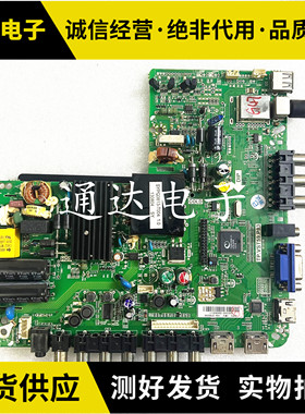 原装熊猫LE37J26主板TP.VST59.P83 配屏KBI+370A1L01 72001020