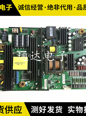 原装 Seewo希沃教学机一体 A06EA 55/65寸 电源板 P.SWP.250HT.1