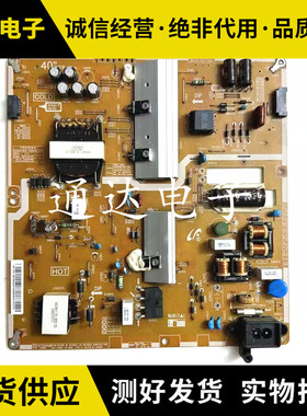 原装三星UA40HU5900J UA40HU6000J电源板 BN44-00758A