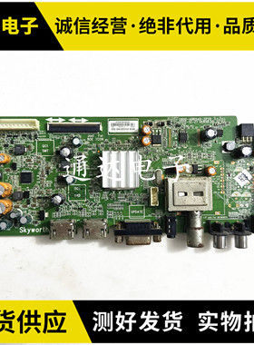 原装创维32E500E主板5800-A8R540-0P00/2P20屏SEL320E1-S03A/S0MA