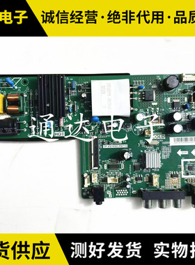 原装拆机康佳LED43E330C LED40F1000 主板型号 TP.VST69D.PB716