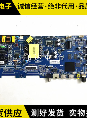 原装海尔 LE43M31液晶电视主板CV920H-T42屏PT430CT02-1 测试好