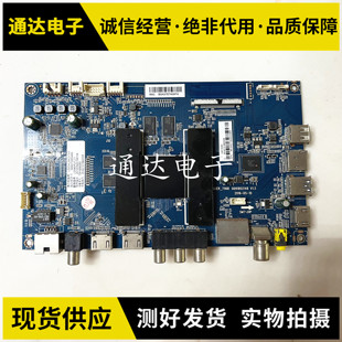 原装海尔LS55AL88C51A3主板0091802148 屏CN550LT7510电路板