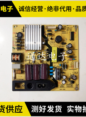 T 电视 L40F3800U L42F1590B L43F2800A B43A380电源板IPE07R41