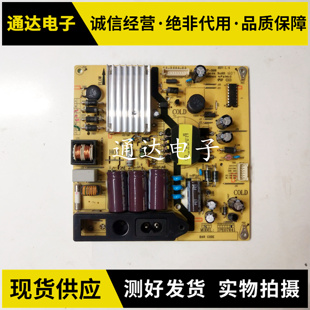 T 电视 L40F3800U L42F1590B L43F2800A B43A380电源板IPE07R41