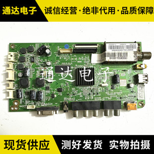 原装 海尔LE32Z300/LE32A30/LE37Z300/32A50主板0091802241屏可选