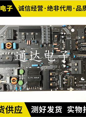 微鲸WTV55K1电源板715G7611-P02-000-002H W-TV55K1-PB-185现货