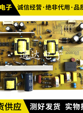 长虹LED48C2000i/LED48C2080i液晶电视通用电源板HSM35D-3MC