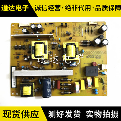 长虹LED48C2000i/电路板