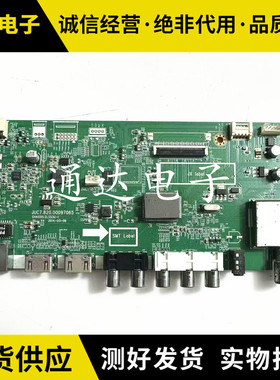 原装长虹LED39C3000 49C1080N 50N1 55N1主板JUC7.820.00097065