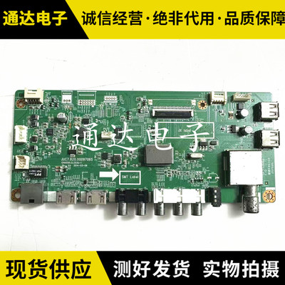 长虹LED39C300049C1080N