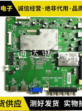 飞利浦32PFL3320/T3电视主板 715G5322-M0D-000-004B屏TPT315B5-